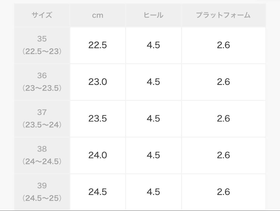 CORSO ROMA 9 4cmヒール トラックソールビットローファー