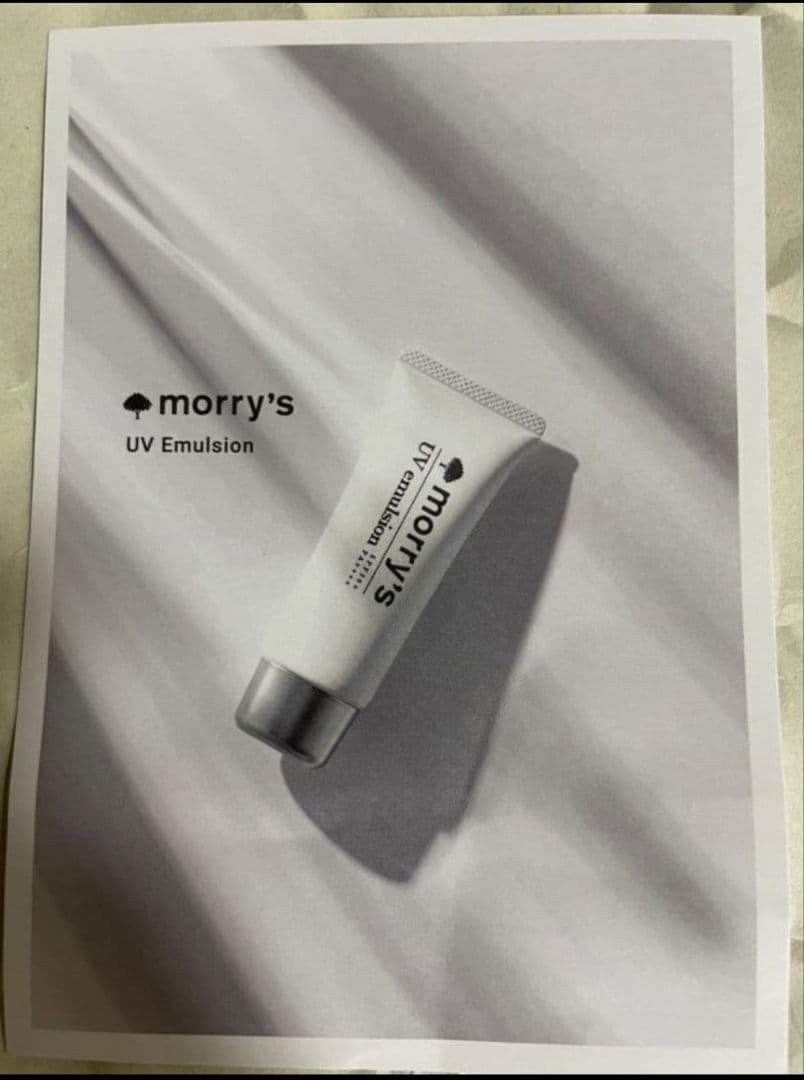 モリーズ UVエマルジョン SPF50+ 40mL 3個セット 新品未開封
