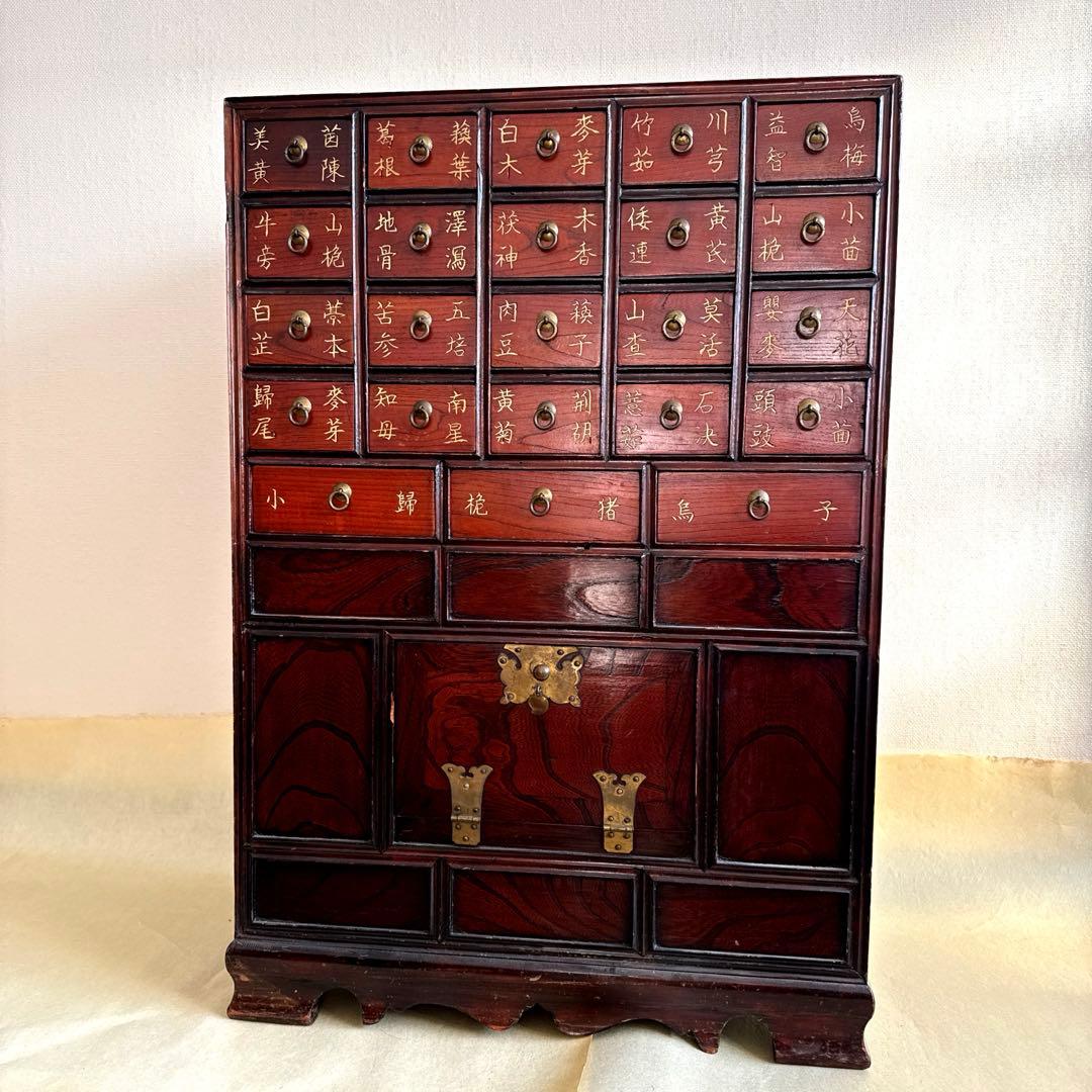 李朝家具　薬誕