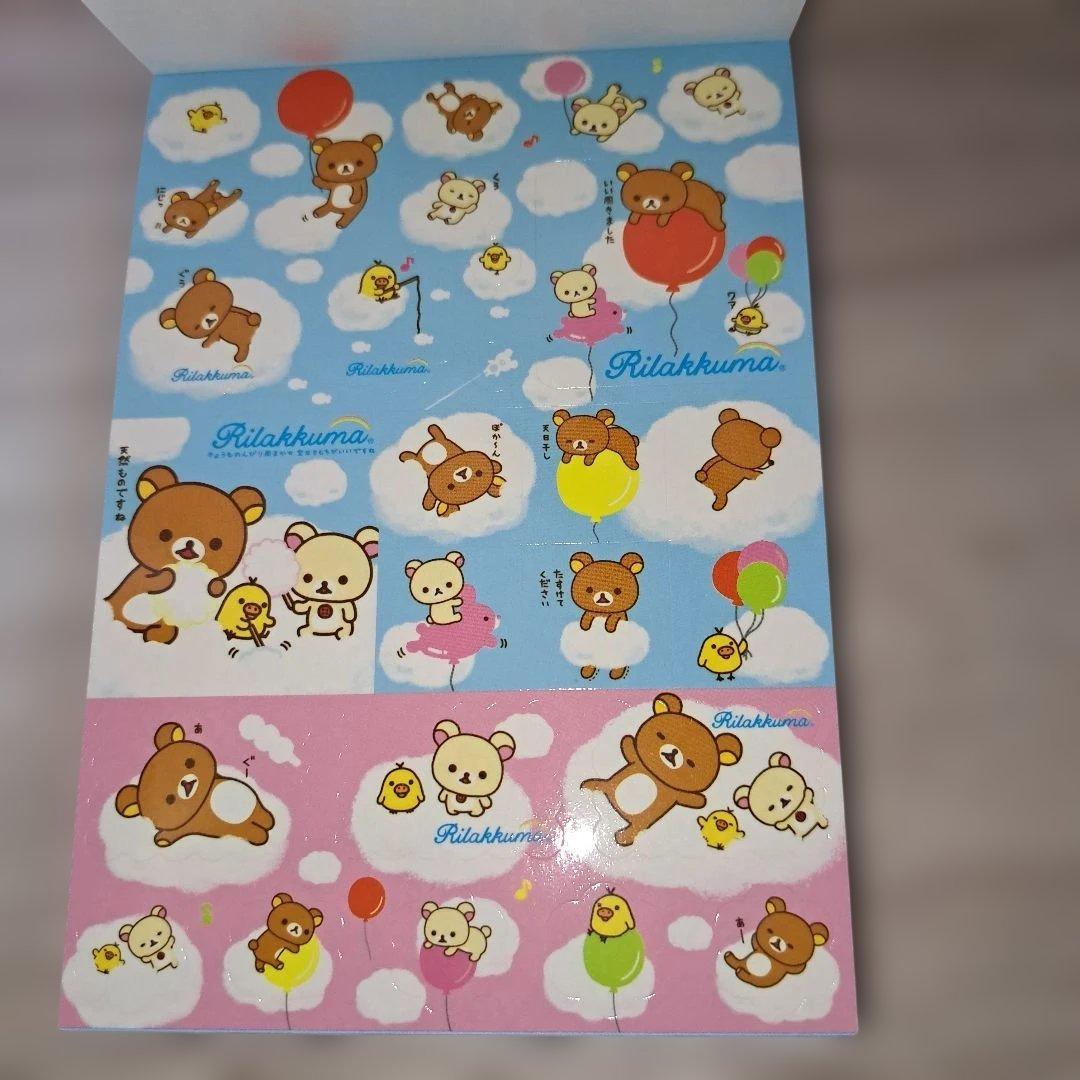 新品❗リラックマ グッズ まとめ売り