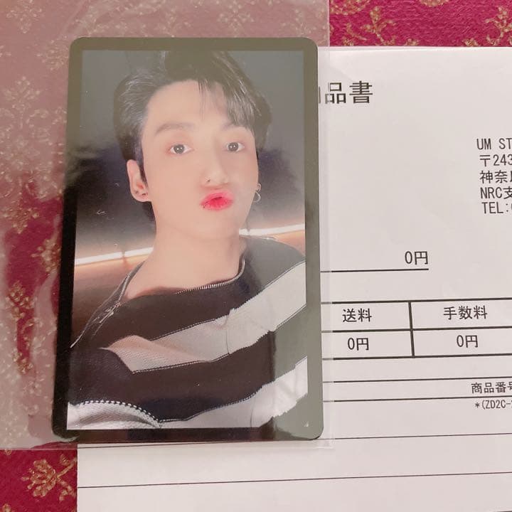 BTS PROOF　ユニバ　ラキドロ当選クレカ　グク（おまけ付）