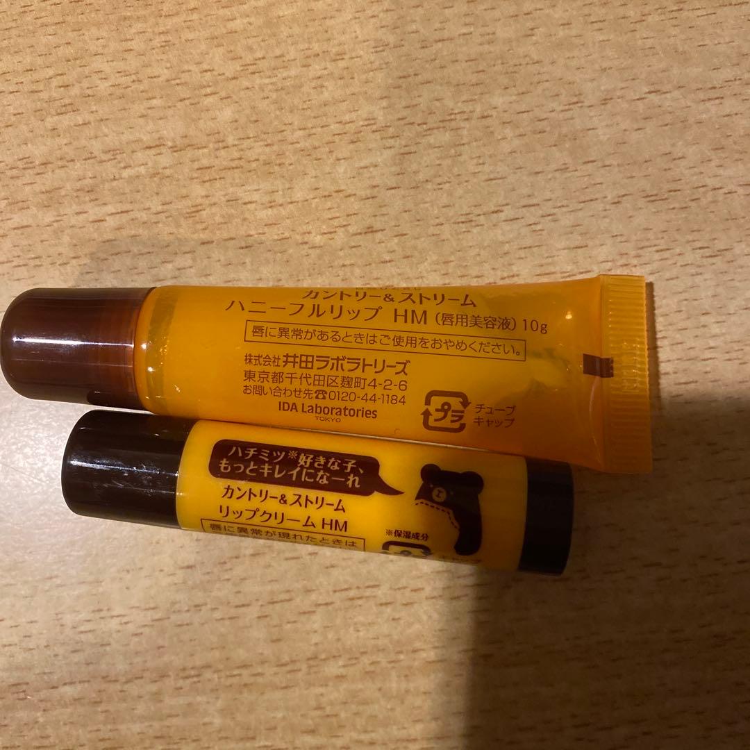 リップケア　リップクリーム　エッセンス　スクラブ　グロス　9点セット