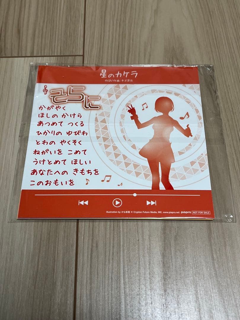 初音ミク　歌詞カード7種　アニメガ