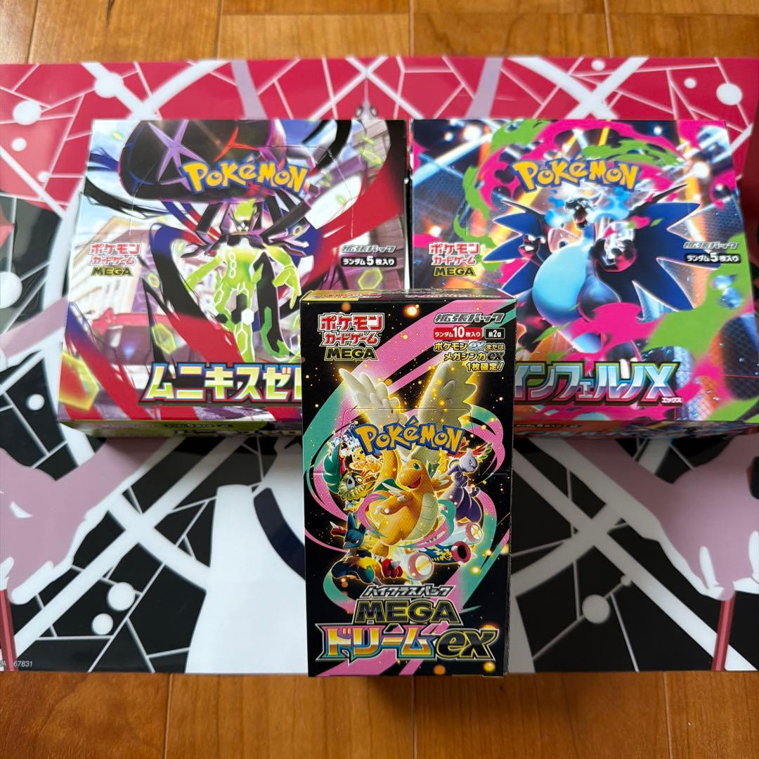 ポケモンカード インフェルノ ドリーム ムニキスゼロ シュリンク無 ペリペリ有