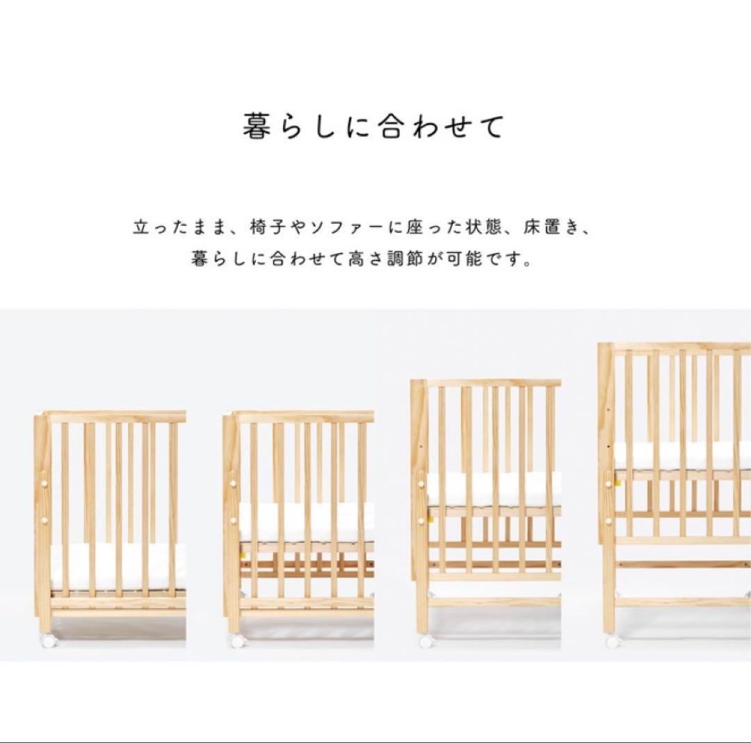 【引き渡し】yamatoya kihonベビーベッド　ホワイト