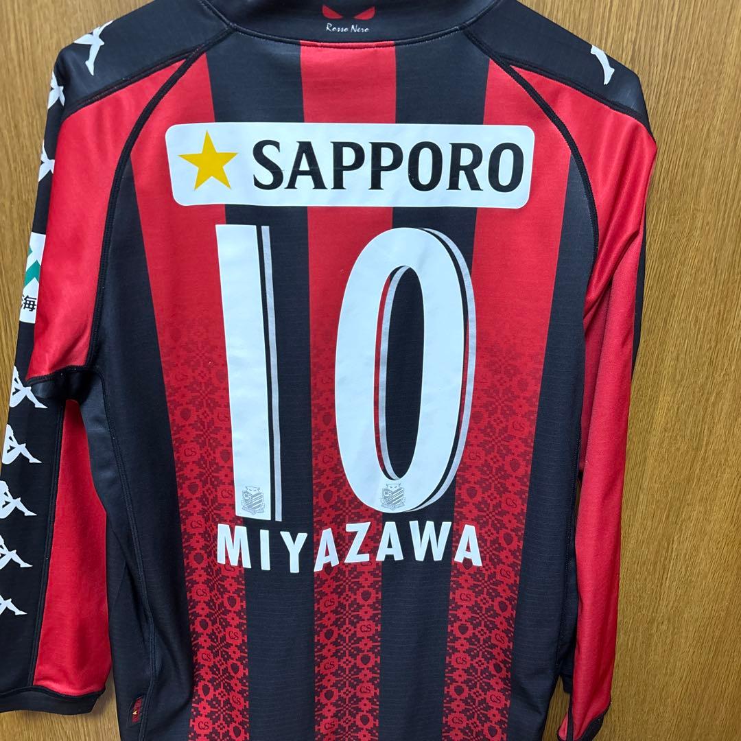 コンサドーレ札幌　宮澤裕樹　2012年レプリカユニフォーム　背番号10番