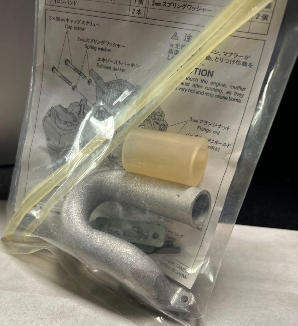 44 タミヤ TM-2 バーチカルマニホールド 当時物 未開封品