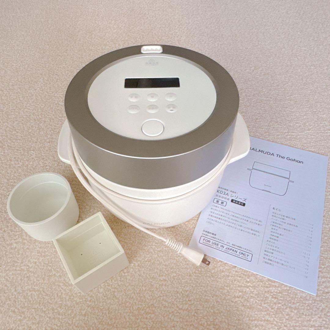 バルミューダ ザ ゴハン 3合炊き電気炊飯器