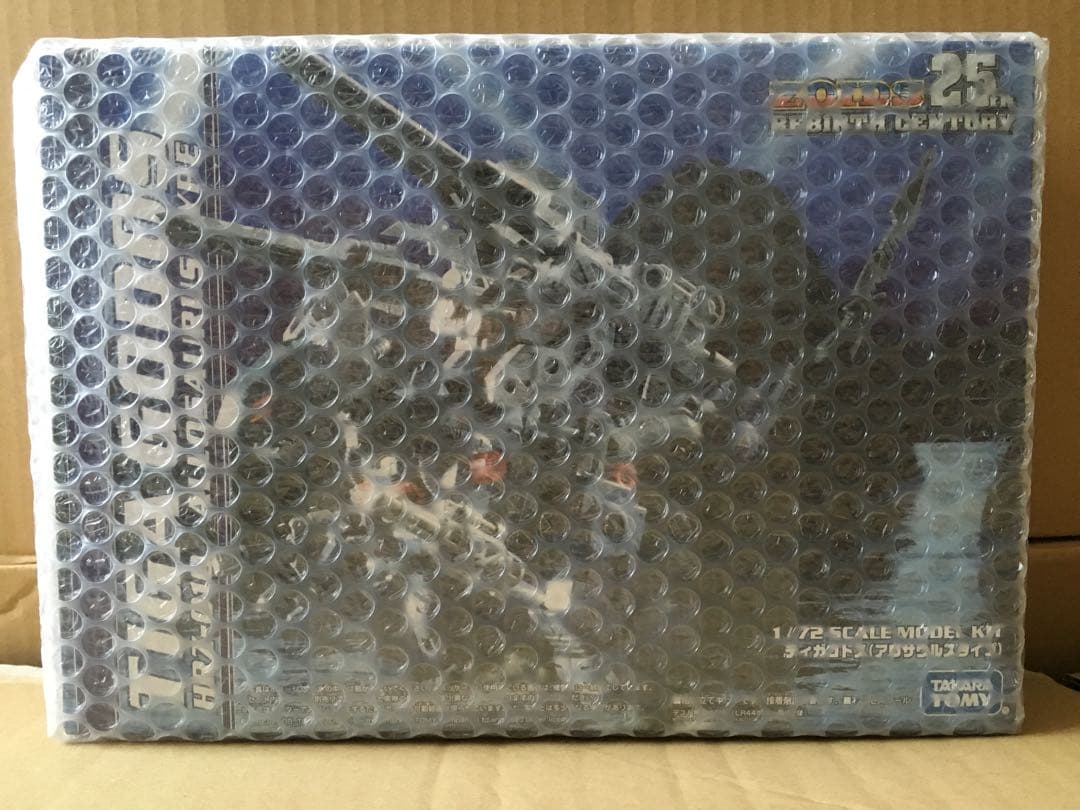 ティガゴドス　ゾイド　リバースセンチュリー