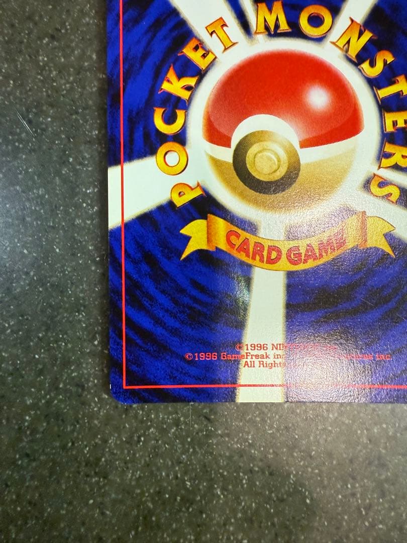 ポケモンカード　セレビィ　旧裏