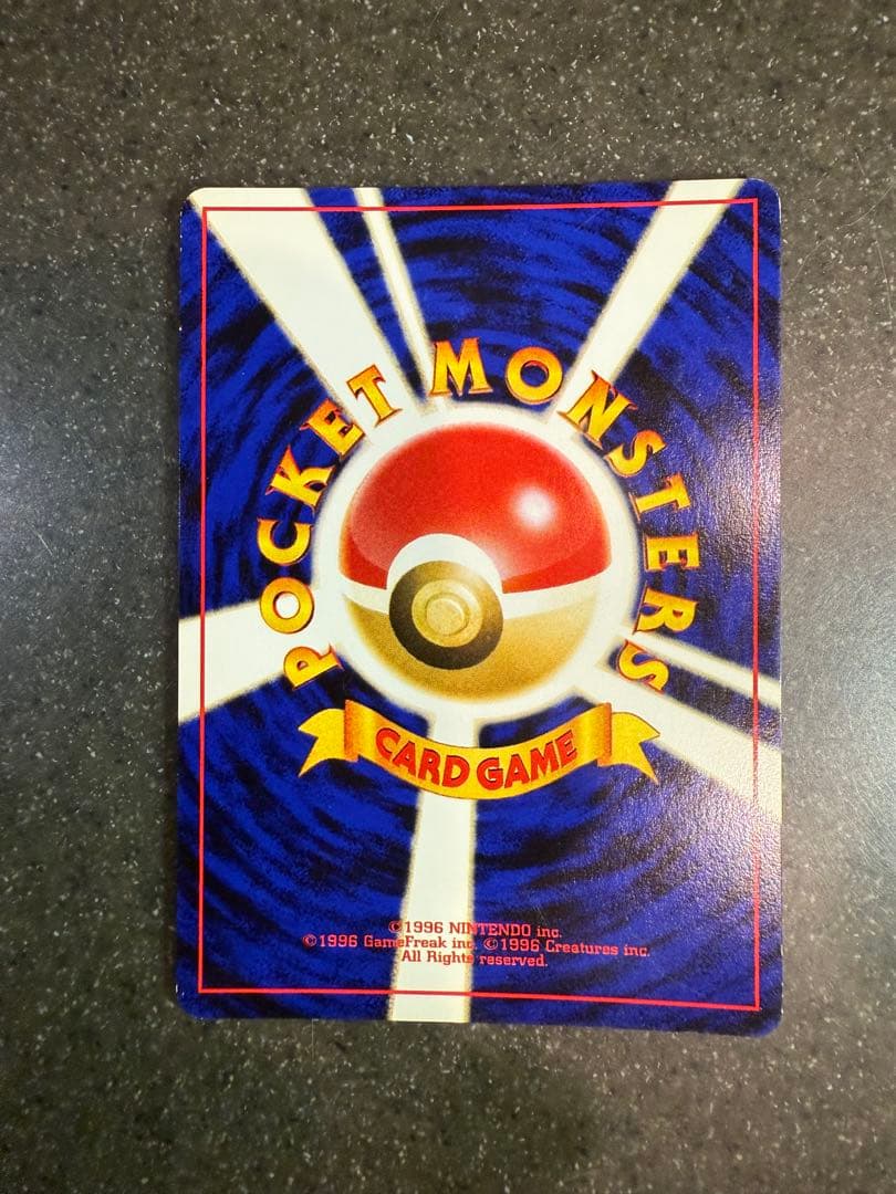 ポケモンカード　セレビィ　旧裏