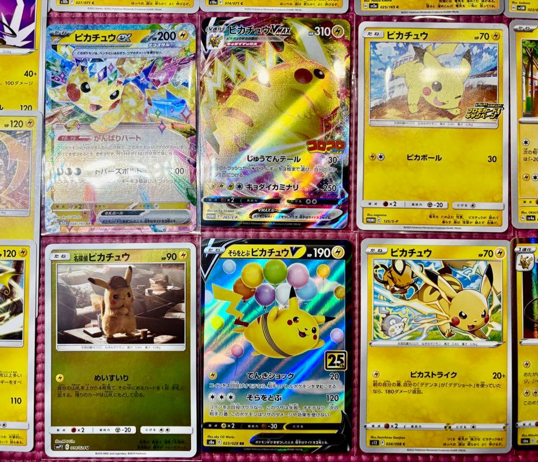 ポケカ　引退品　 旧裏　SAR CSR 1500枚以上 ミミッキュ ピカチュウ