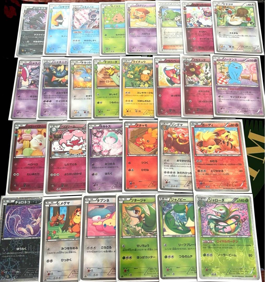 ポケキュン シャイニーコレクション 訳あり まとめ売り pokekyun SC