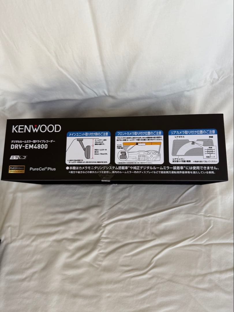 KENWOOD DRV-EM4800デジタルミラー型ドラレコ 駐車監視ケーブル付