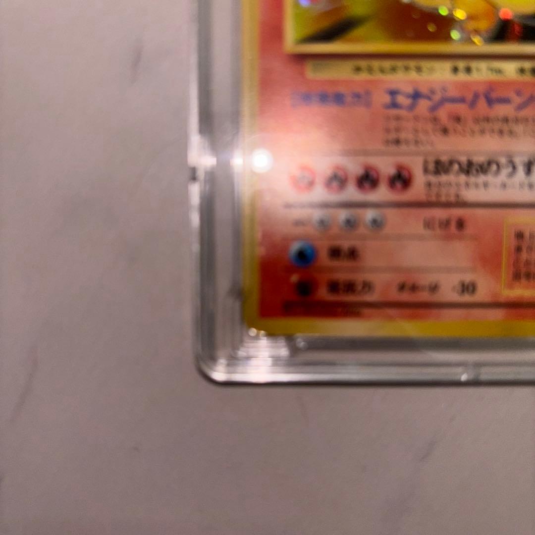 リザードン LV.76 HP20 ポケモンカード