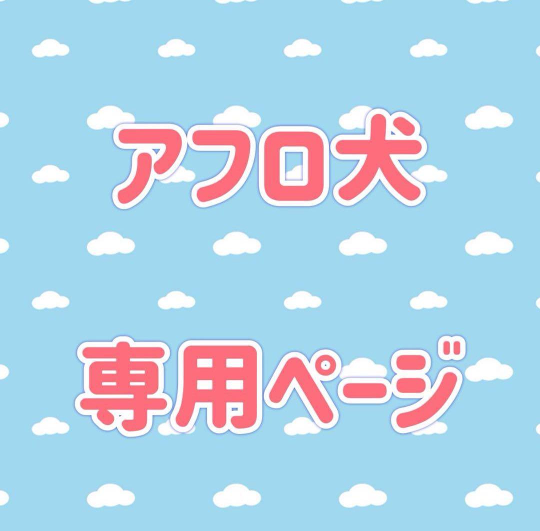 イラスト特典分