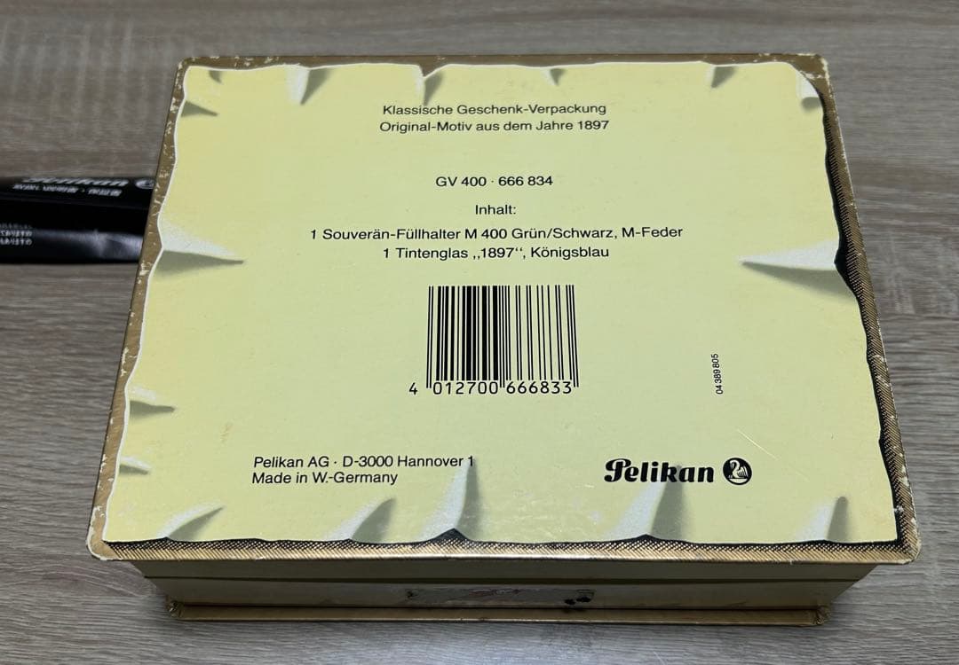 【試し書きのみ美品】ペリカン 万年筆&インクギフトボックス　スーべレーンM400
