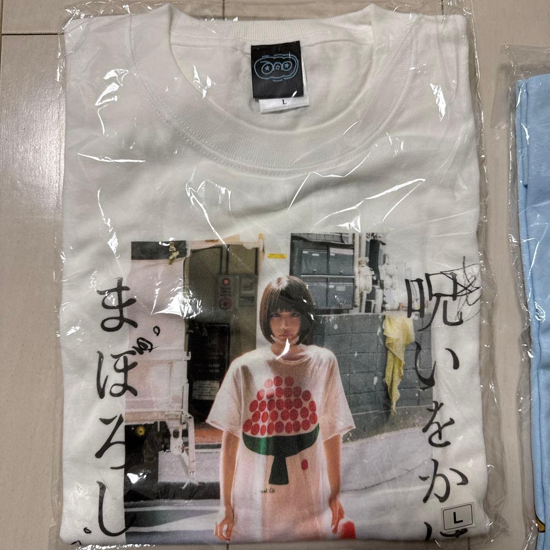 ano Tシャツ お守り セット