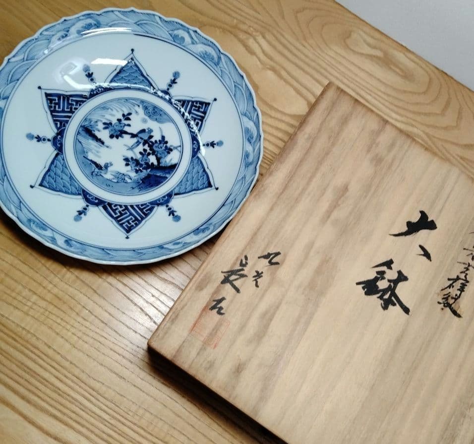 ☆ 九谷長左 山本長左 染付大皿