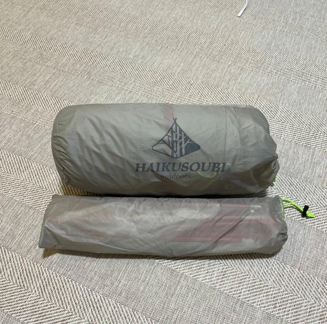 HAIKUSOUBI 山岳テント 2人用 グレー、重量、約1.5kg