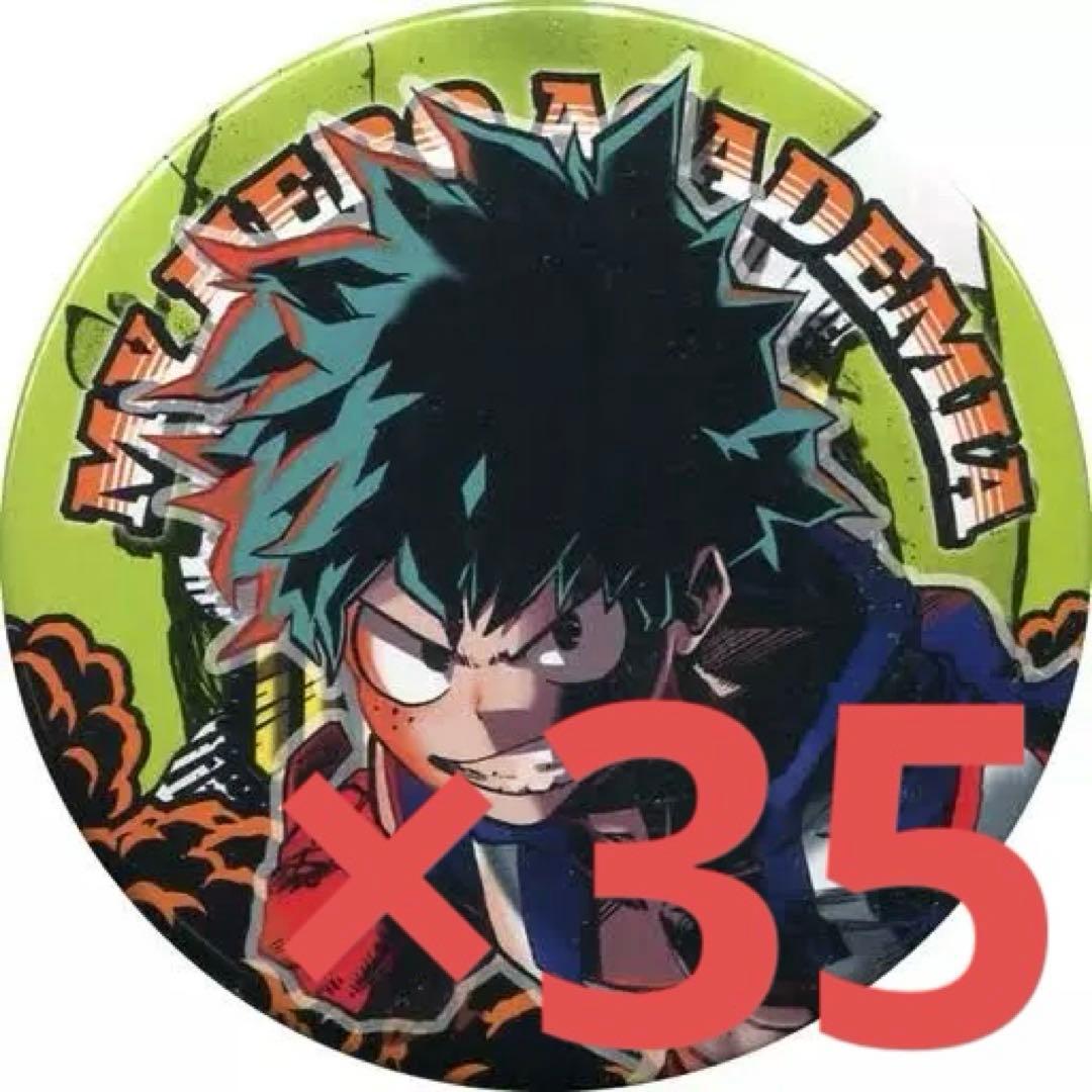 僕のヒーローアカデミア デク 缶バッチ35個