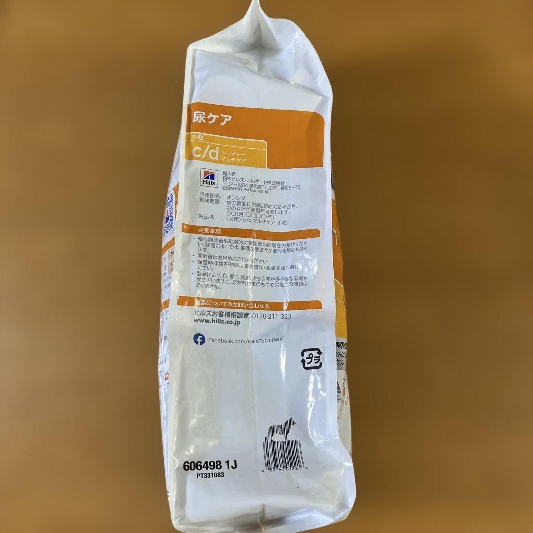 Hill's Prescription Diet c/d 7.5kg 尿ケア