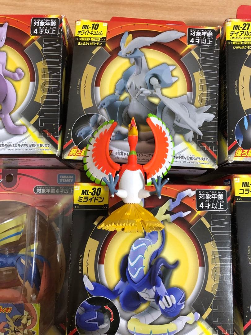 モンコレ　まとめ売り　7個