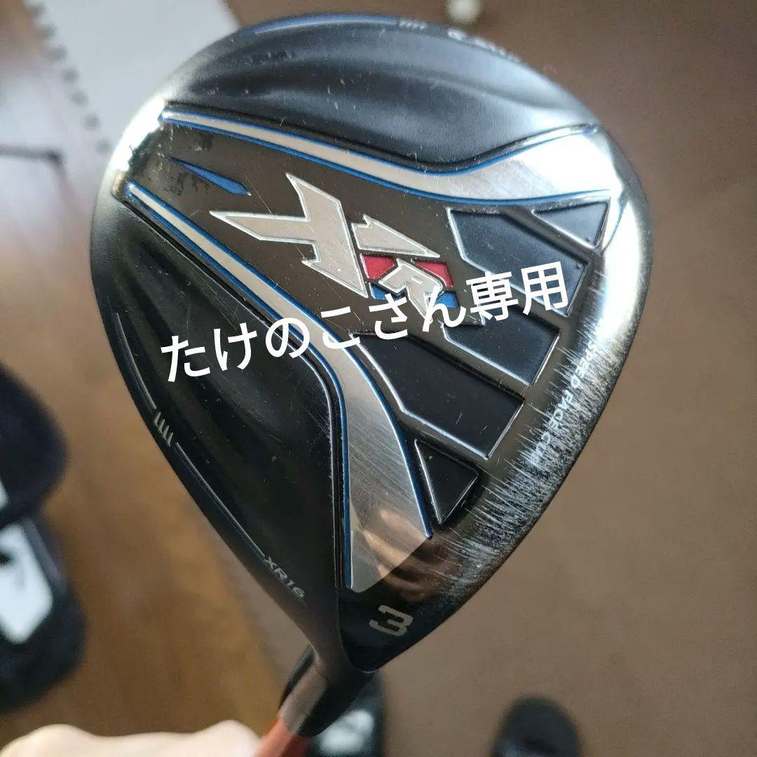 callway XR16 3W　ツアーAD DI 7X