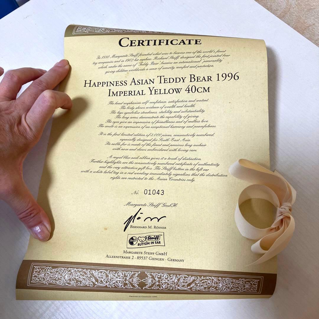 シュタイフテディベア アジアンハピネス1996年 アンティーク40cm