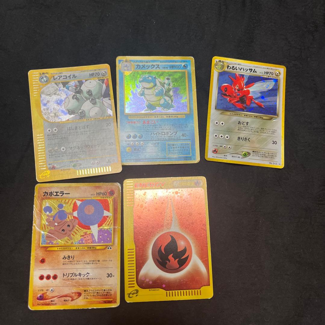ポケモンカード　レアカードセット レアコイル カメックス