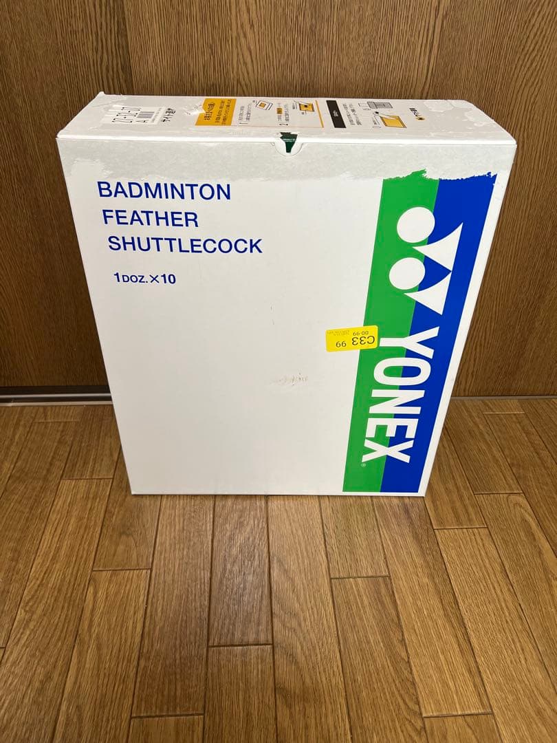 ホ*ヤ様 【中古・ノック球】ニューオフィシャル　NEW OFFICIAL 130