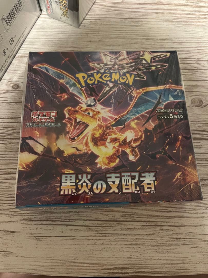 ポケカ 黒炎の支配者 シャイニートレジャーex 7個セット全てシュリンク付未開封