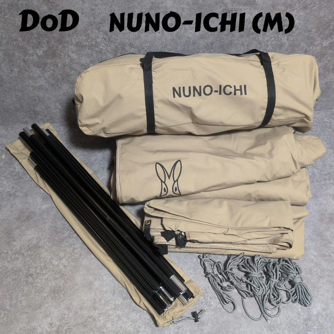 DOD NUNO-ICHI (M) タープ