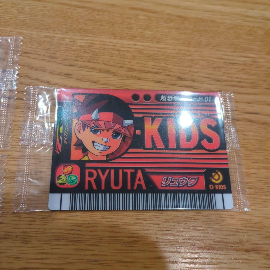 てぷらす！恐竜キング！超恐竜王カード　未開封