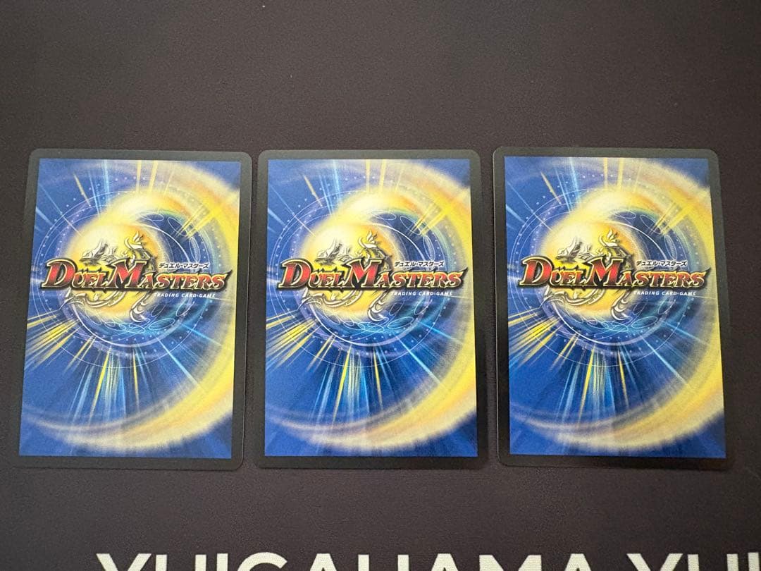 俺獅の頂天 ライオネル 金トレジャー　3枚　匿名配送