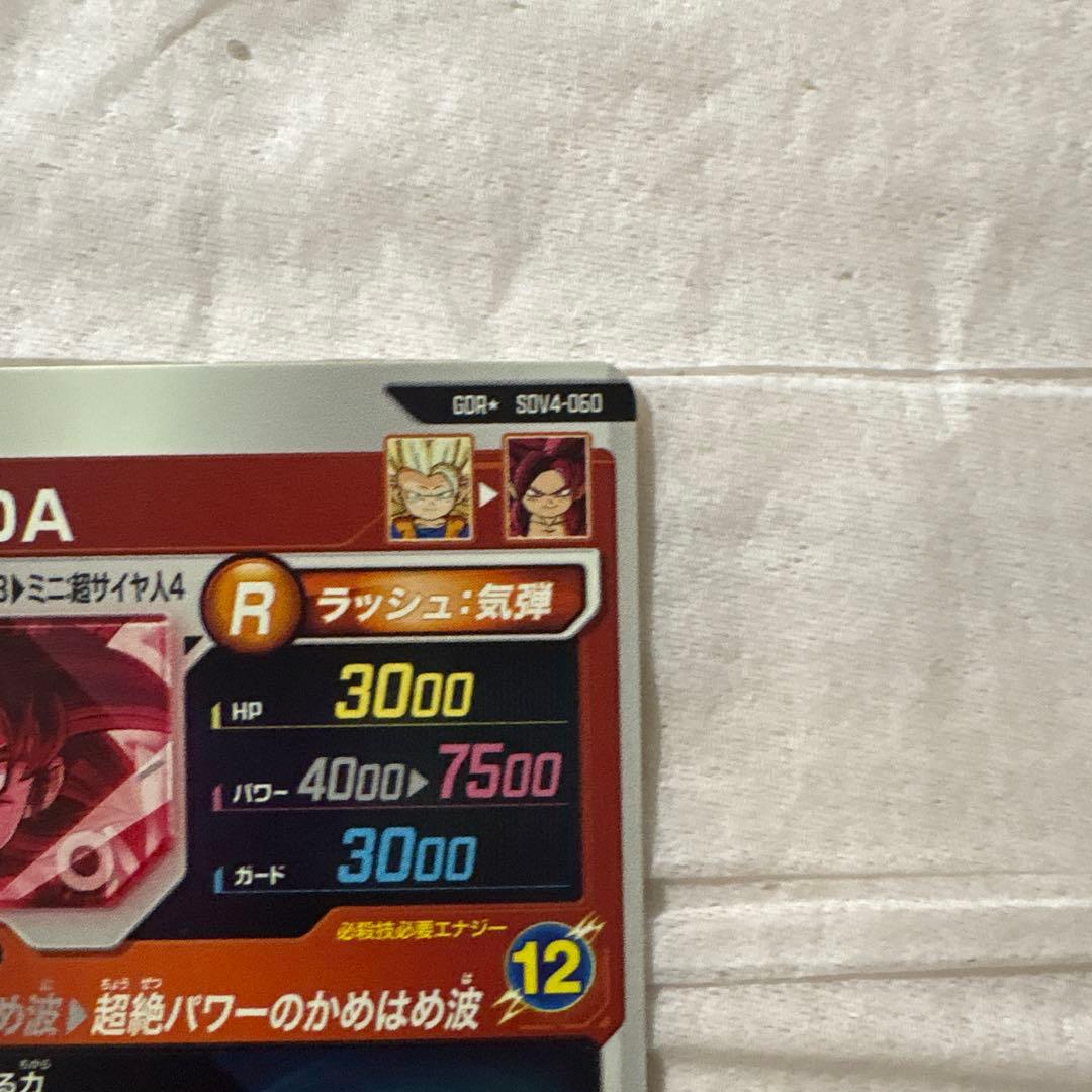 sdv4-060 孫悟空:DA★