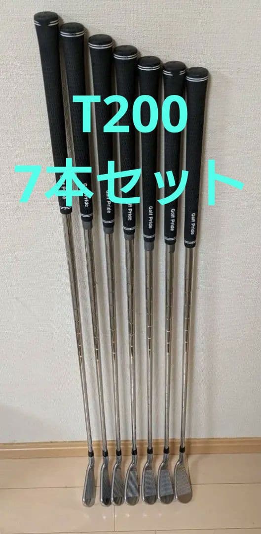 タイトリスト T200 2023 アイアン7本セット シャフトメーカーカスタム