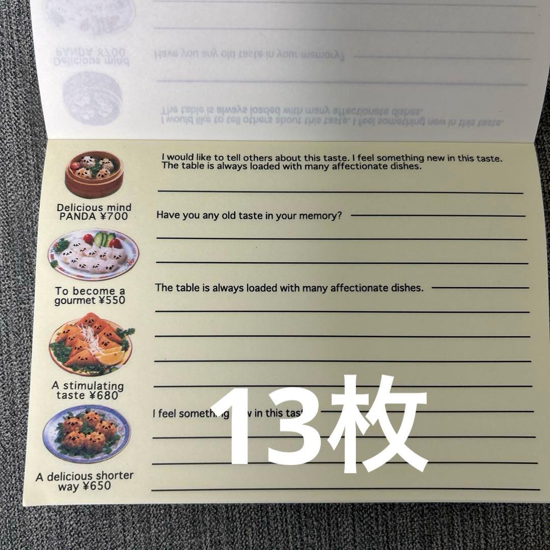 メモ帳 中華パンダ 和食ぱんだ たこやきおこのみ焼きぱんだ カミオジャパン