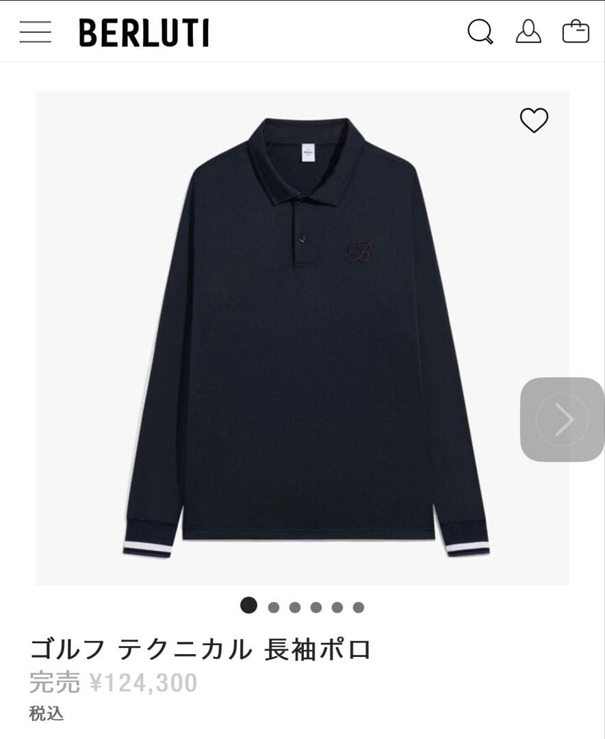 BERLUTI完売ゴルフポロシャツ新品未使用定価124300円XL