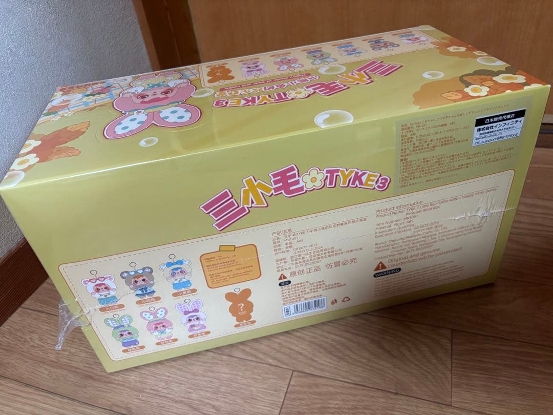 三小毛TYKE3 サミュエル Samuel