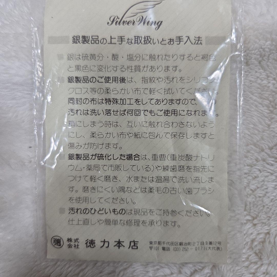 銀製 徳力 スプーンセット 2本　３６g