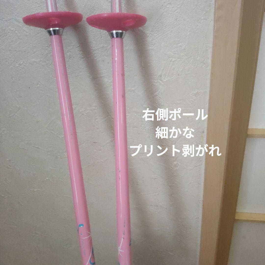 Atomic スキー板70cm とKAZAMA ポール70cm