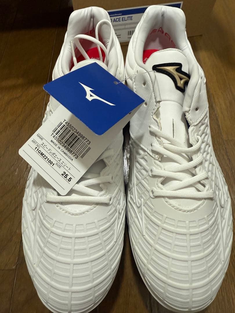 シューズ Mizuno Speedrevo Ace Elite 25.5cm