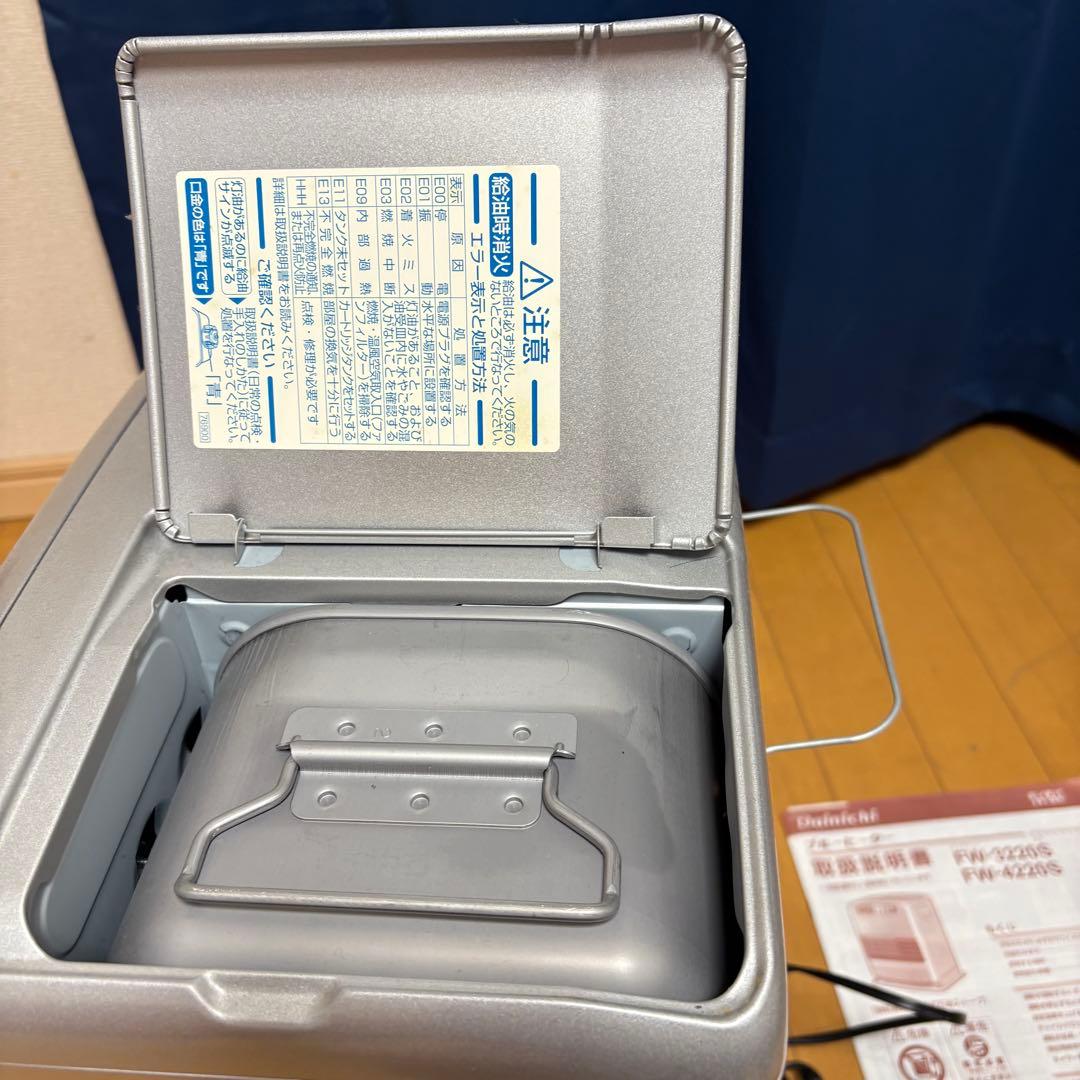 A*y様 ダイニチ ブルーヒーター FW-3220S (2021年製)