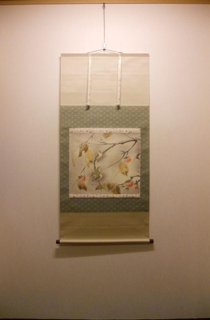 掛け軸 林萬城 『 柿に目白 』 絹本 希少 軸装 茶道具 掛軸 美品 です。