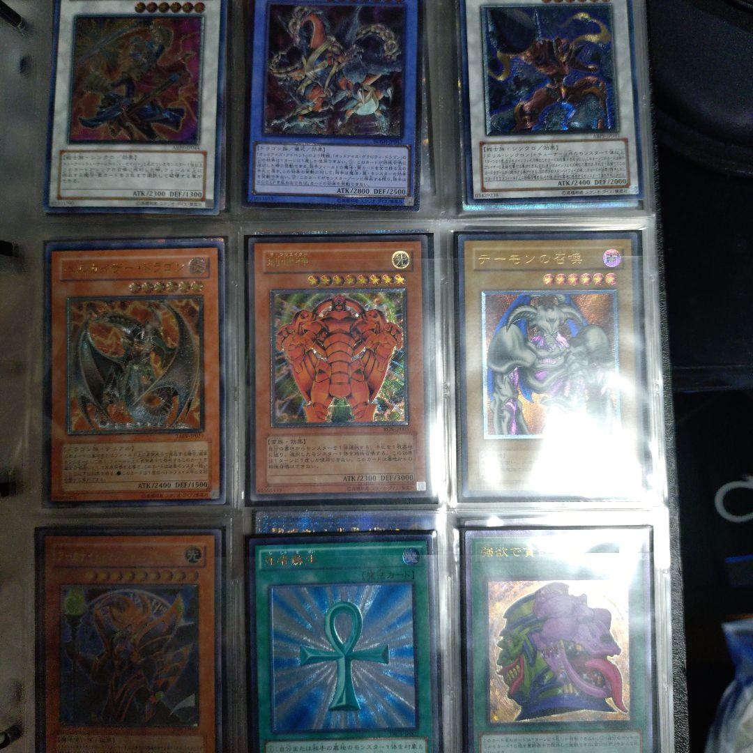 遊戯王　引退品（新旧レリーフ、◯◯シクのみ100枚以上）