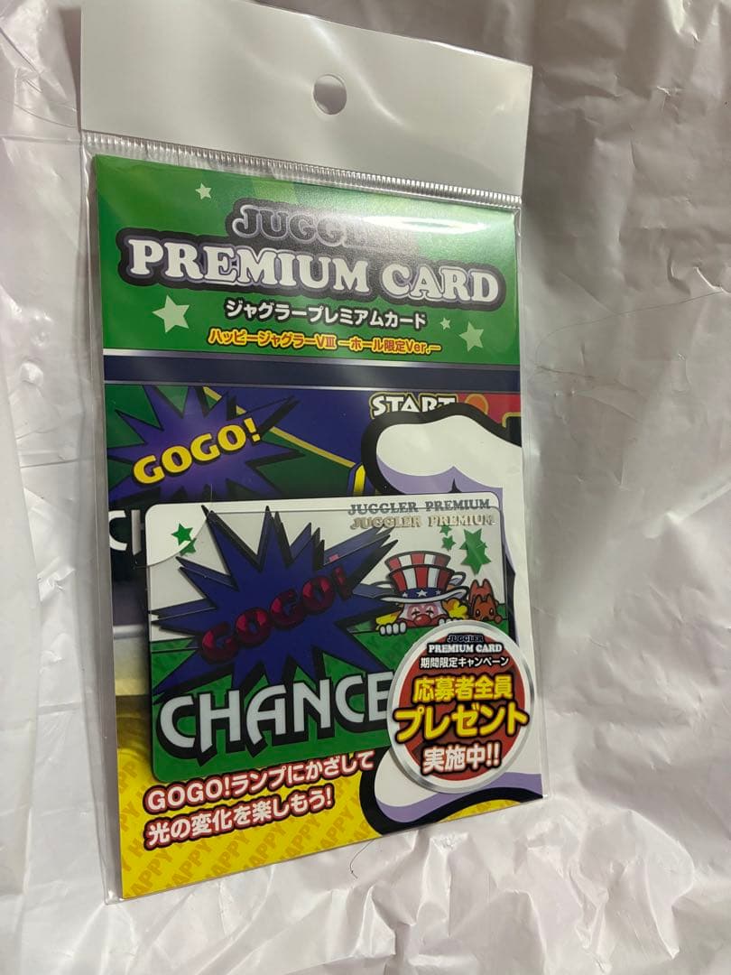 新品JUGGLER PREMIUMCARDホール限定品ジャグラープレミアムカード