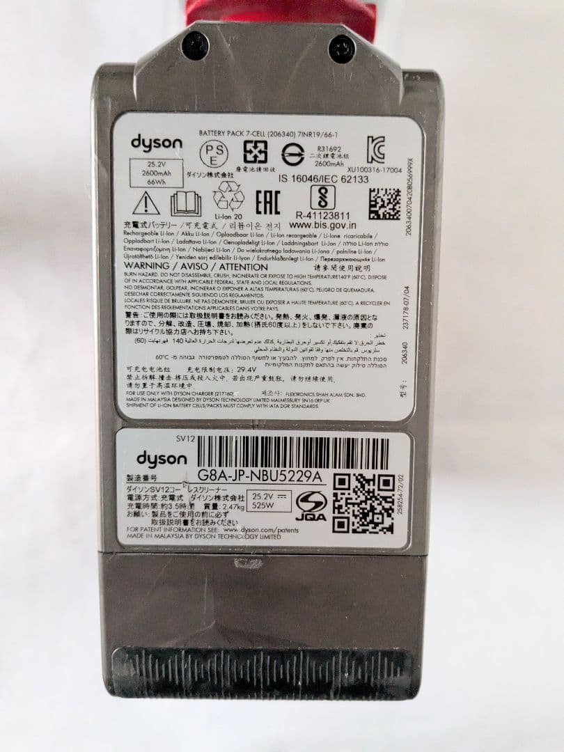 【60分稼働】ダイソン掃除機V10 SV12 ②