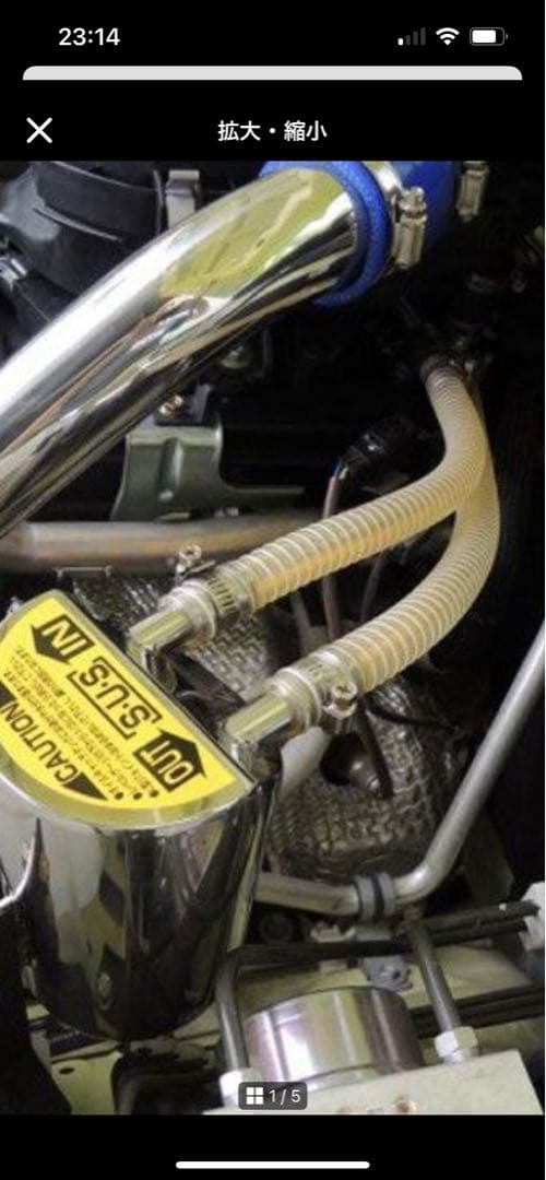 オイルキャッチタンク ステンレス製 コンパクト