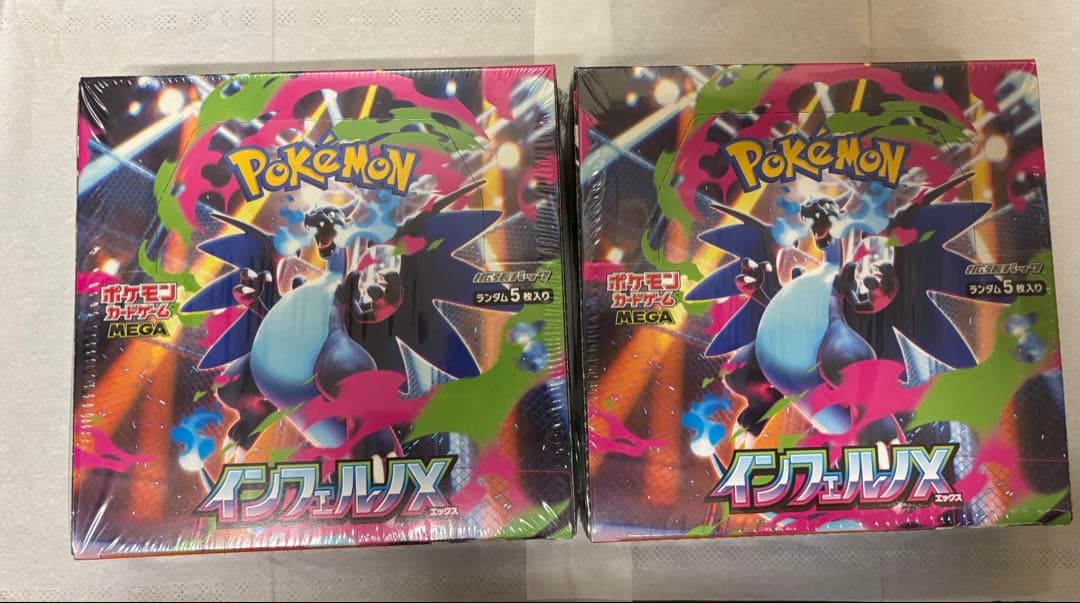 ポケモンカード　インフェルノX 2BOX シュリンク付き　シュリンクあり